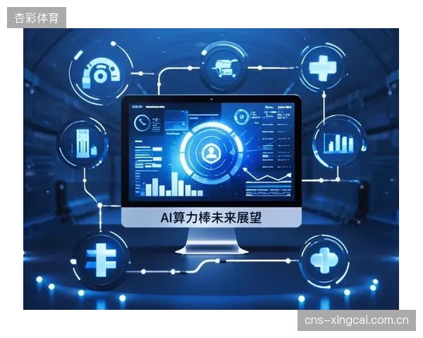 下一代粉丝经济的核心，将是基于场馆边缘算力生成的、归属于观众自己的“主权数字人