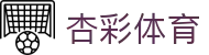 杏彩体育 · 专业赛事运营与管理门户